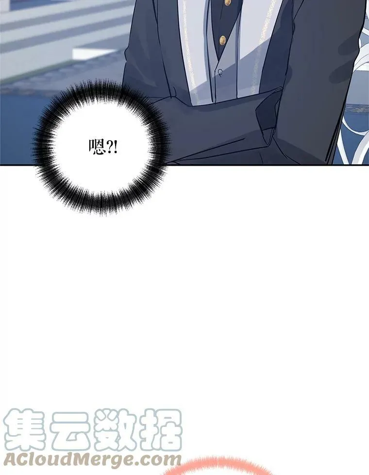 24.说不通 第91页