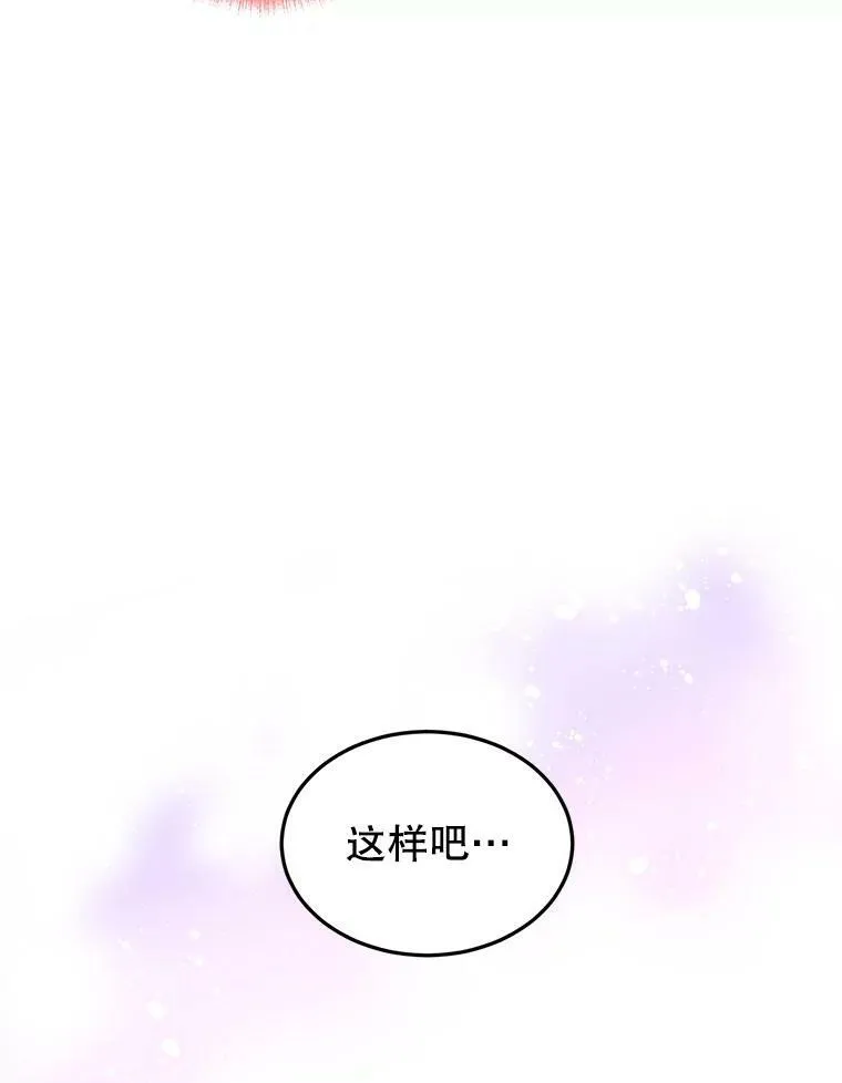 24.说不通 第93页