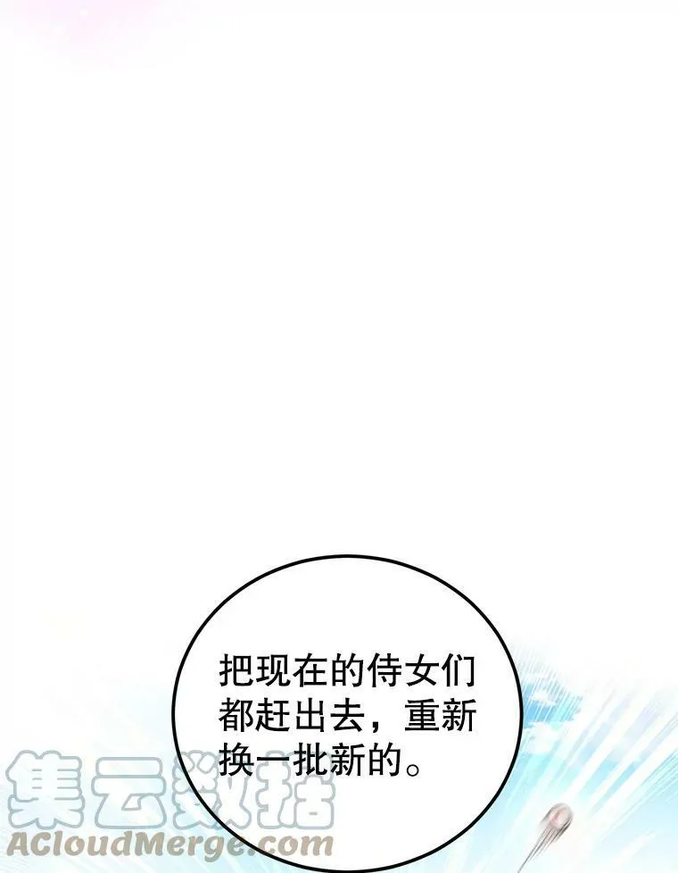24.说不通 第94页