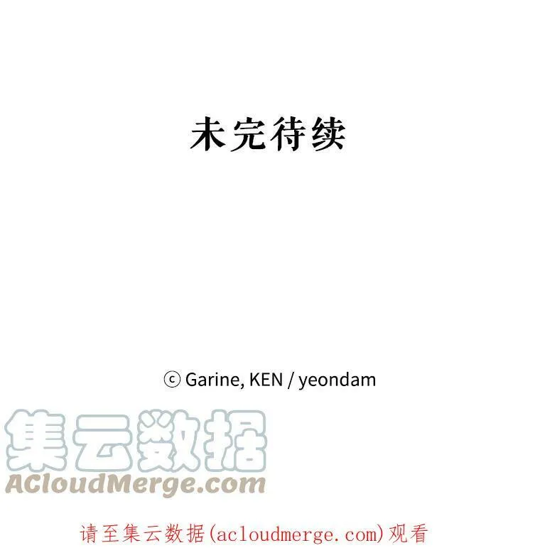 24.说不通 第97页