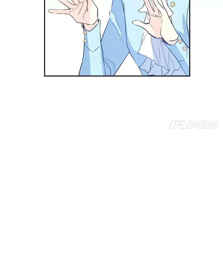 25.夸大的传闻 第15页