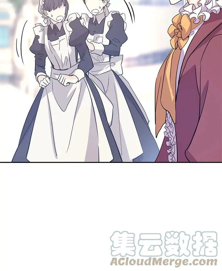 25.夸大的传闻 第46页