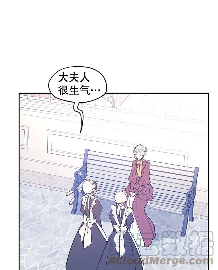 25.夸大的传闻 第55页
