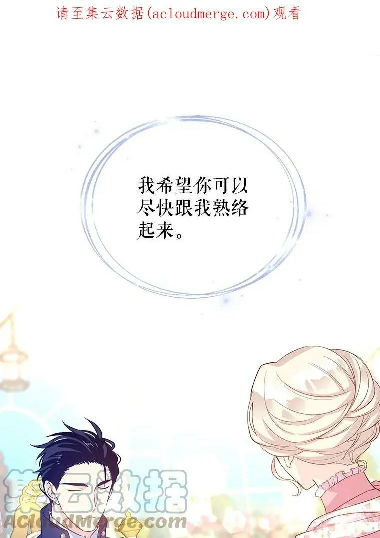 27.要开旁系聚会？ 第1页