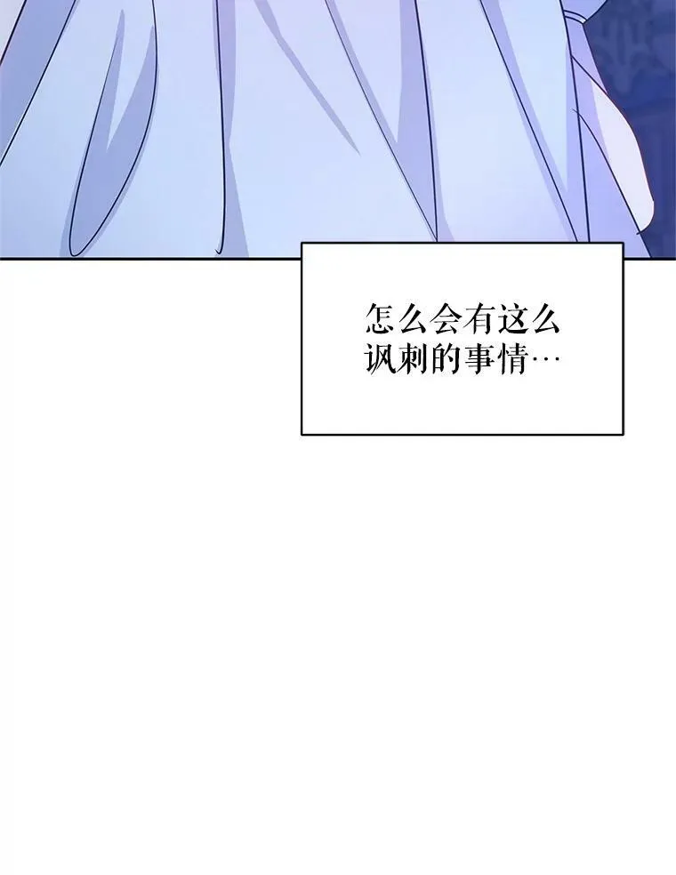 27.要开旁系聚会？ 第15页