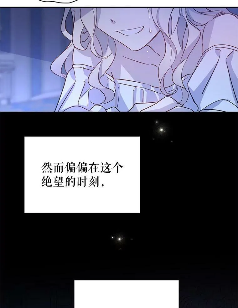 27.要开旁系聚会？ 第18页