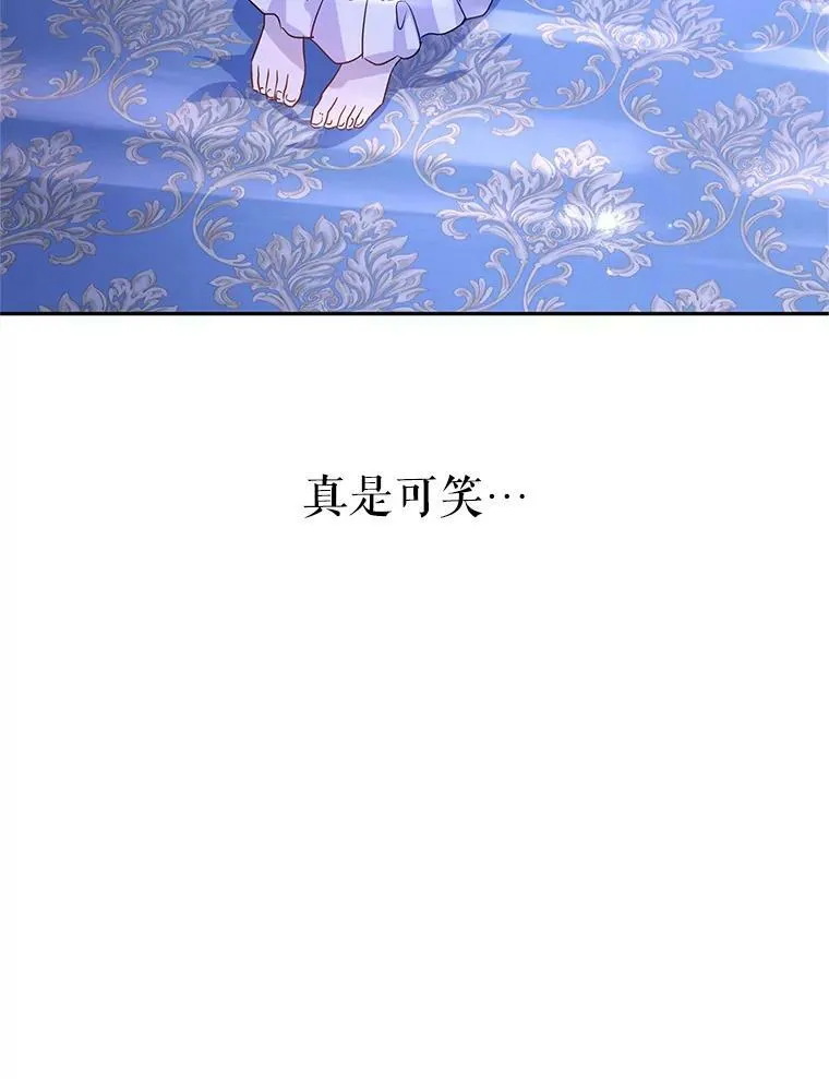 27.要开旁系聚会？ 第20页