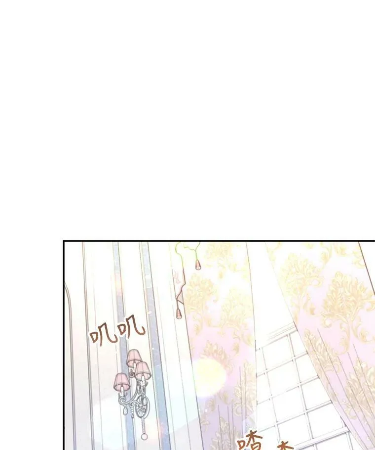 27.要开旁系聚会？ 第23页