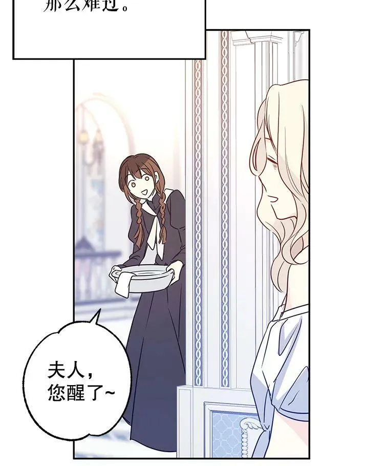 27.要开旁系聚会？ 第27页