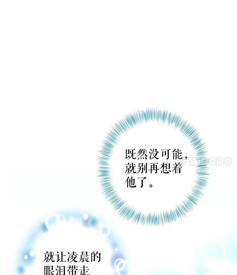 27.要开旁系聚会？ 第32页