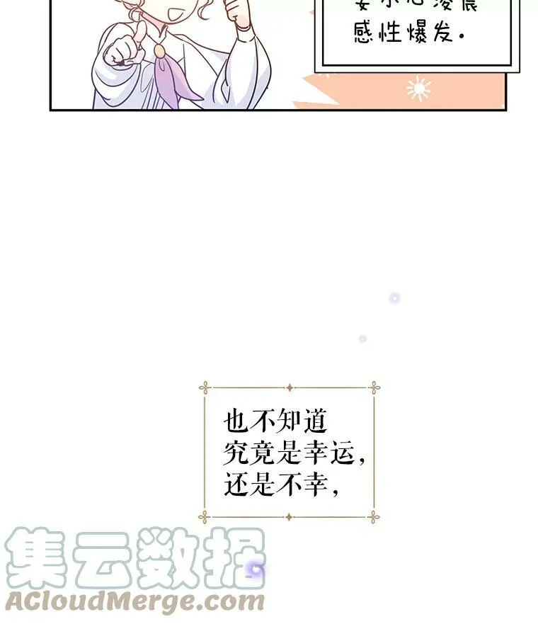 27.要开旁系聚会？ 第34页