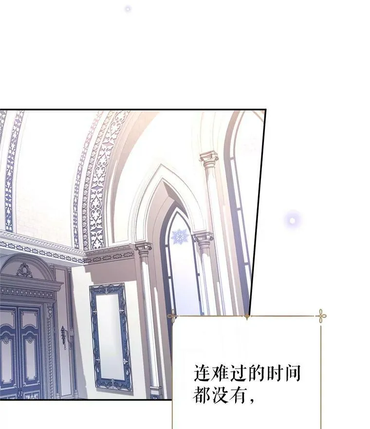 27.要开旁系聚会？ 第35页