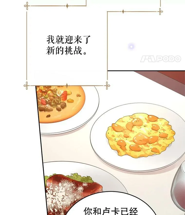 27.要开旁系聚会？ 第36页