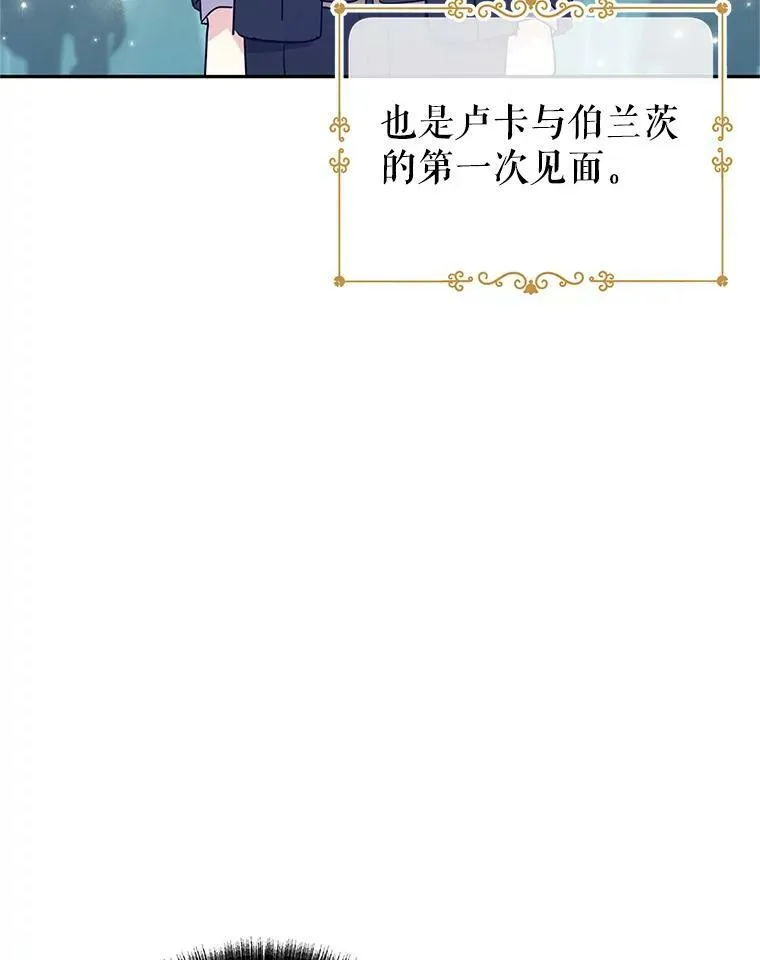 27.要开旁系聚会？ 第42页
