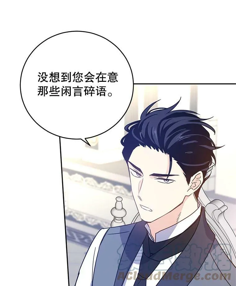27.要开旁系聚会？ 第49页