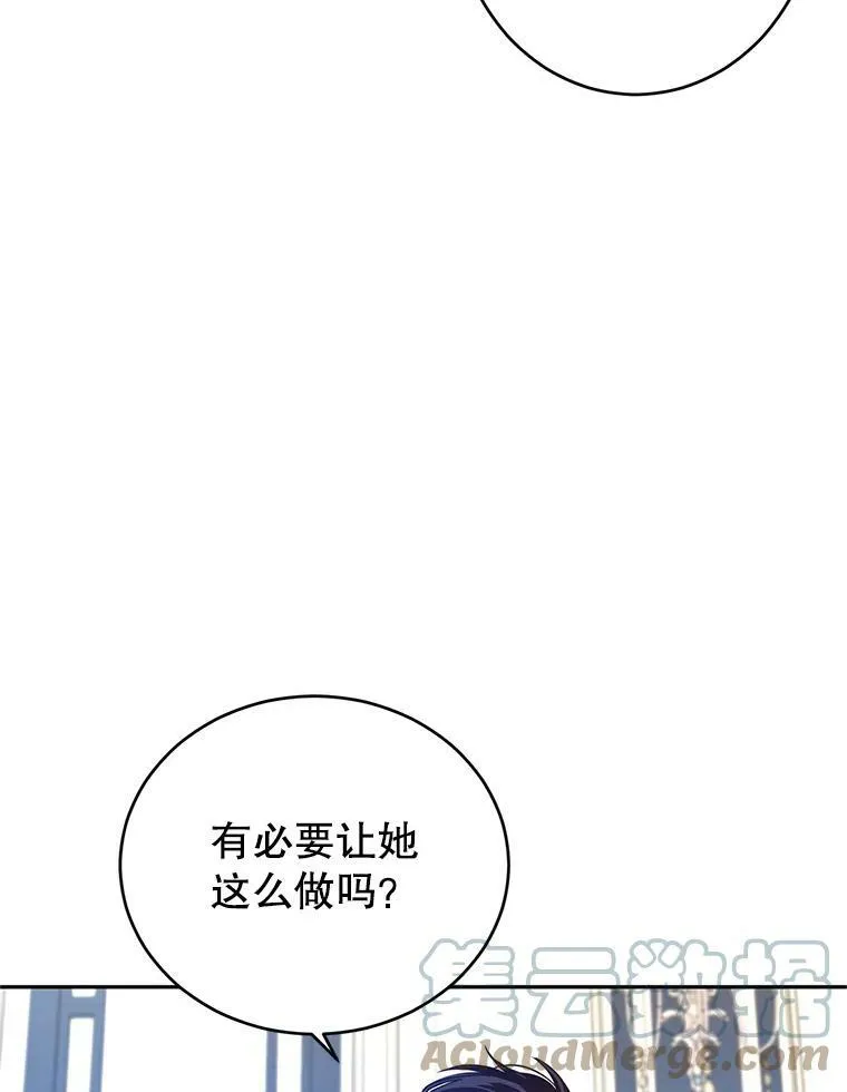 27.要开旁系聚会？ 第55页