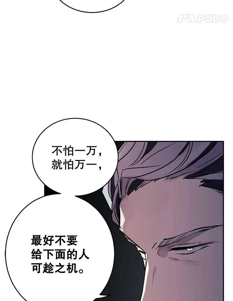 27.要开旁系聚会？ 第57页