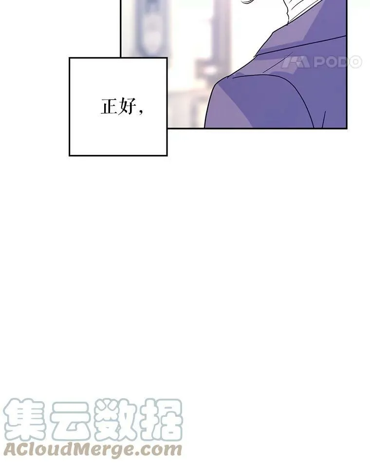 27.要开旁系聚会？ 第67页