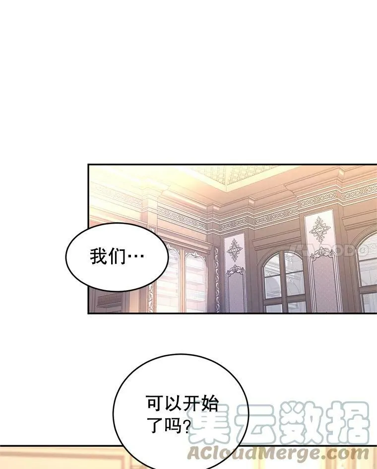 27.要开旁系聚会？ 第70页
