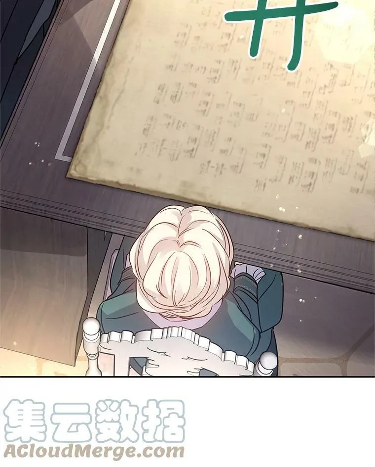 27.要开旁系聚会？ 第73页