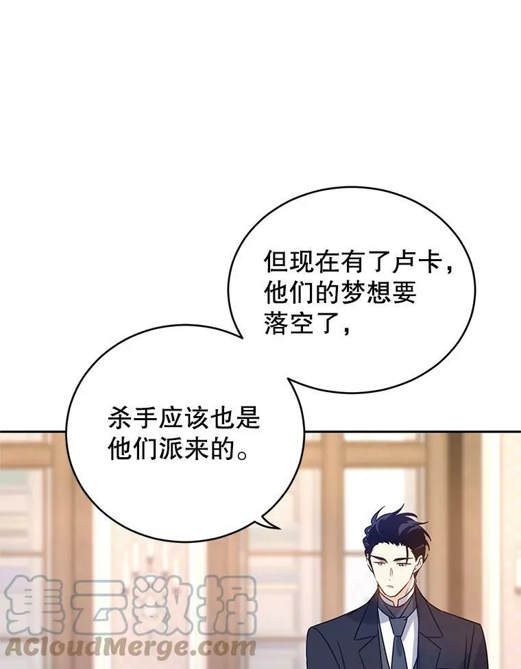 27.要开旁系聚会？ 第82页