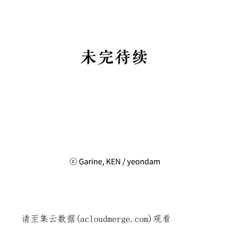 27.要开旁系聚会？ 第99页