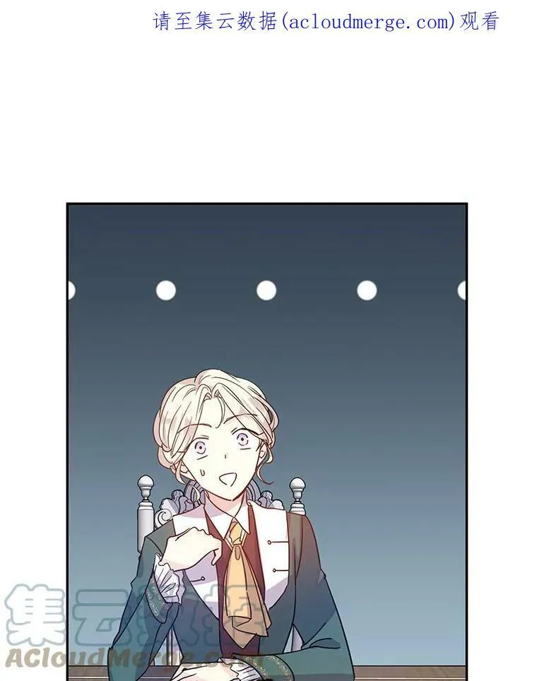 28.温特瓦尔的历史 第1页
