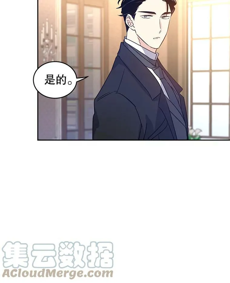 28.温特瓦尔的历史 第41页