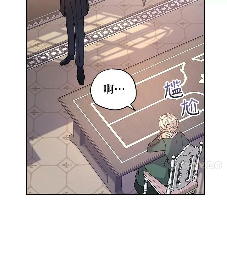 29.愿望 第4页
