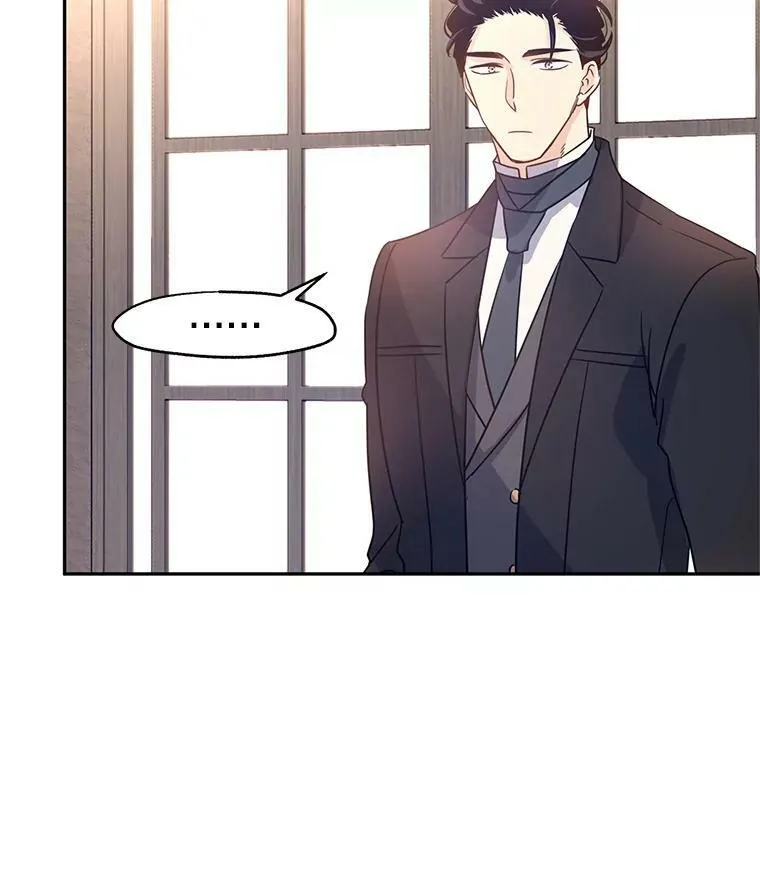 29.愿望 第7页
