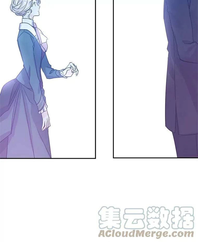 29.愿望 第17页