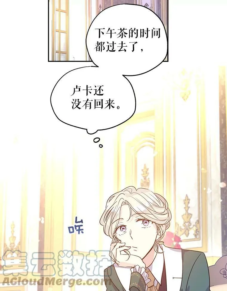 29.愿望 第25页