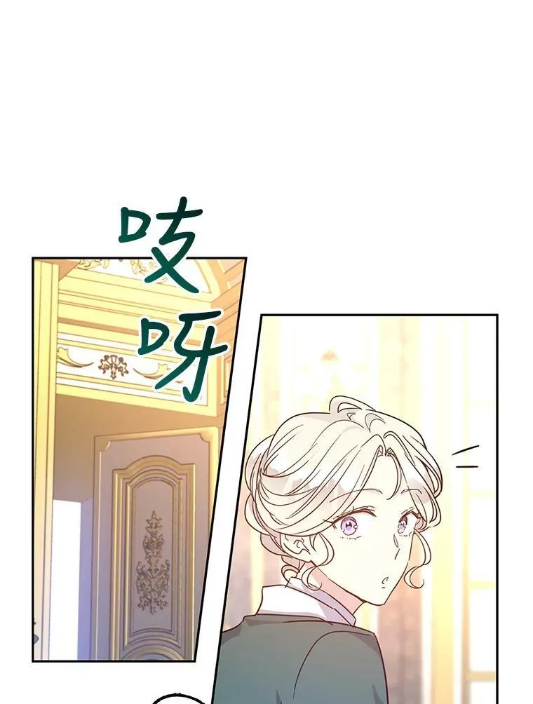 29.愿望 第27页
