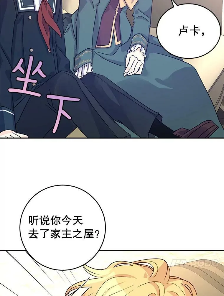 29.愿望 第32页