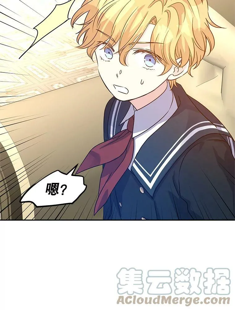 29.愿望 第33页