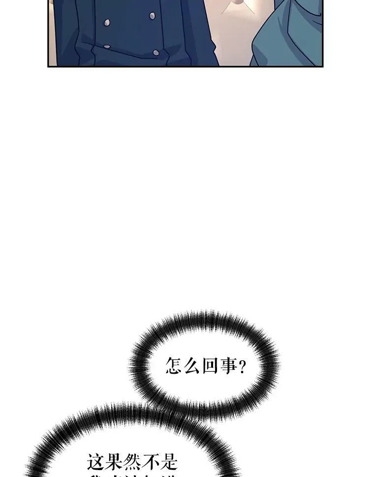 29.愿望 第35页