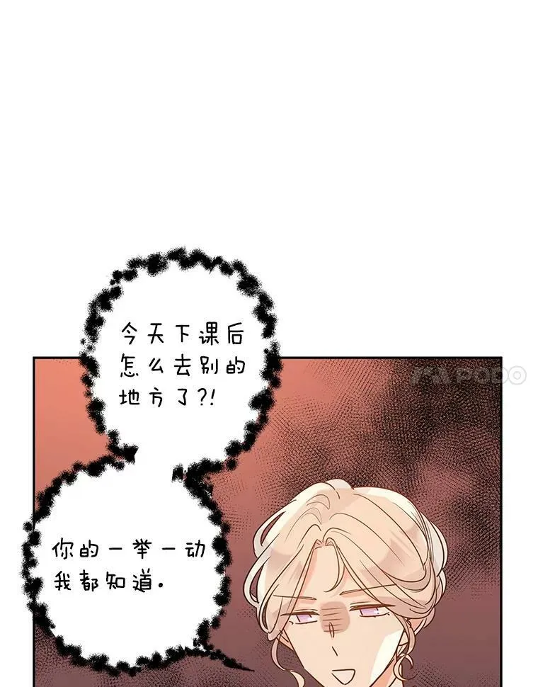 29.愿望 第39页