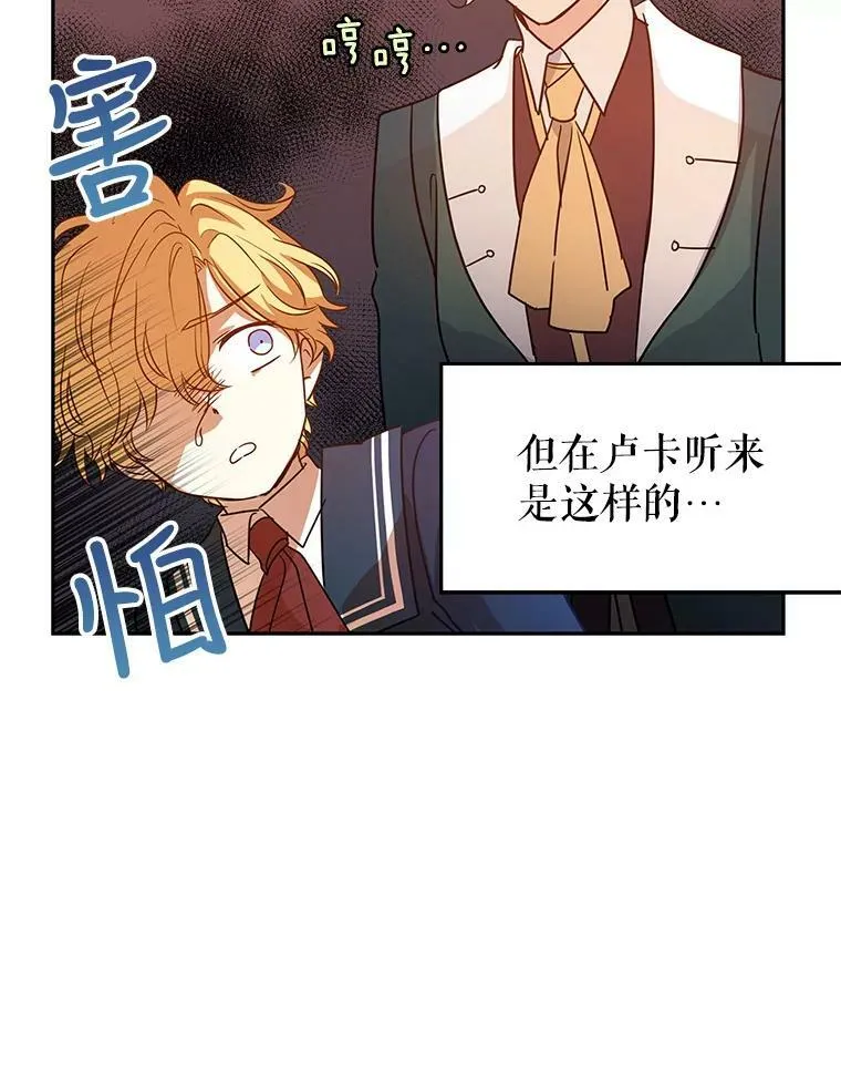 29.愿望 第40页