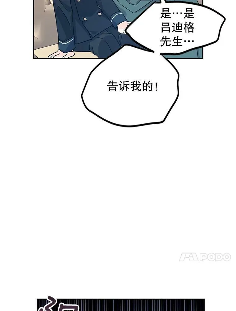 29.愿望 第42页