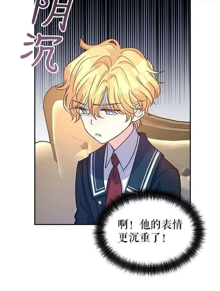 29.愿望 第43页