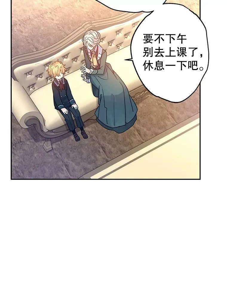 29.愿望 第48页