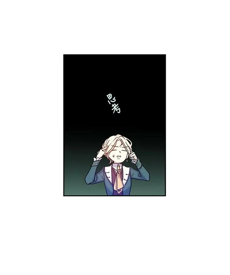 29.愿望 第58页