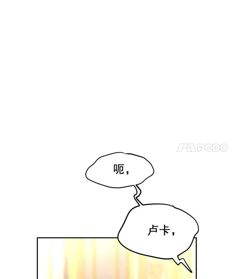 29.愿望 第59页