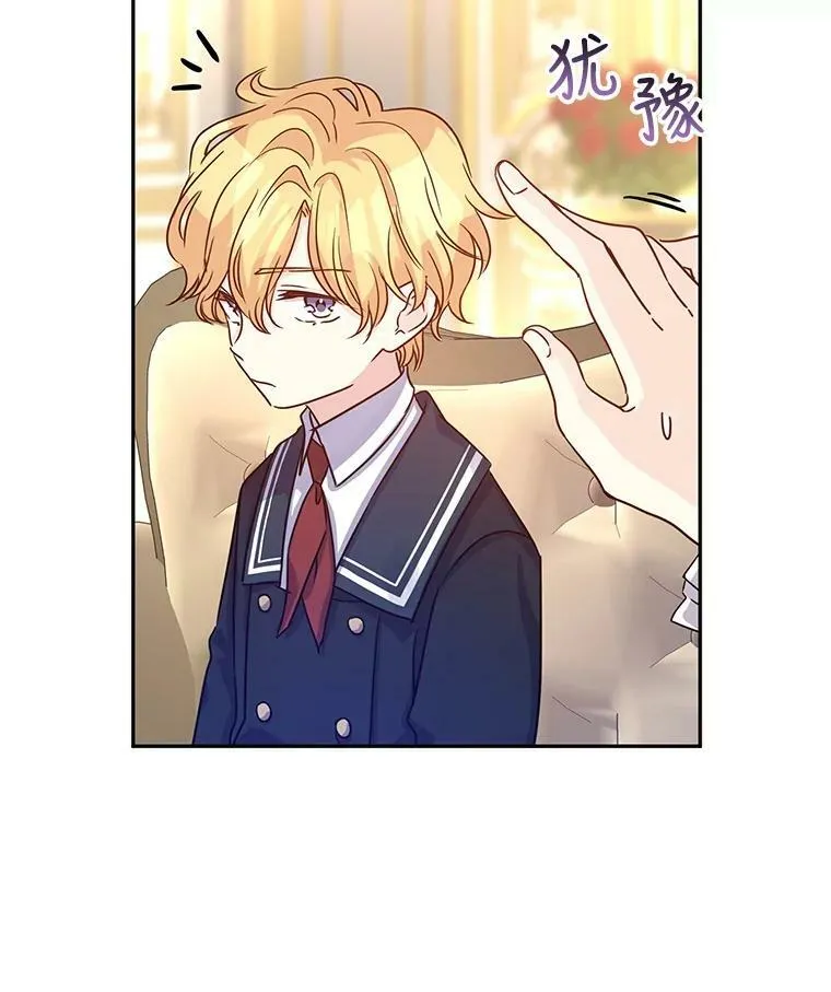 29.愿望 第60页