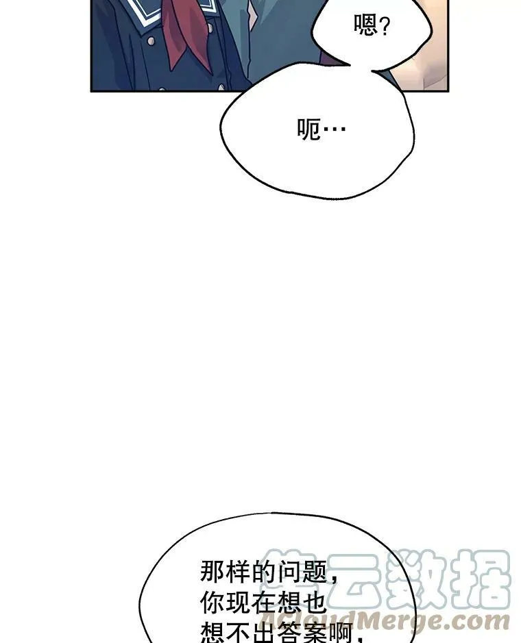 29.愿望 第65页