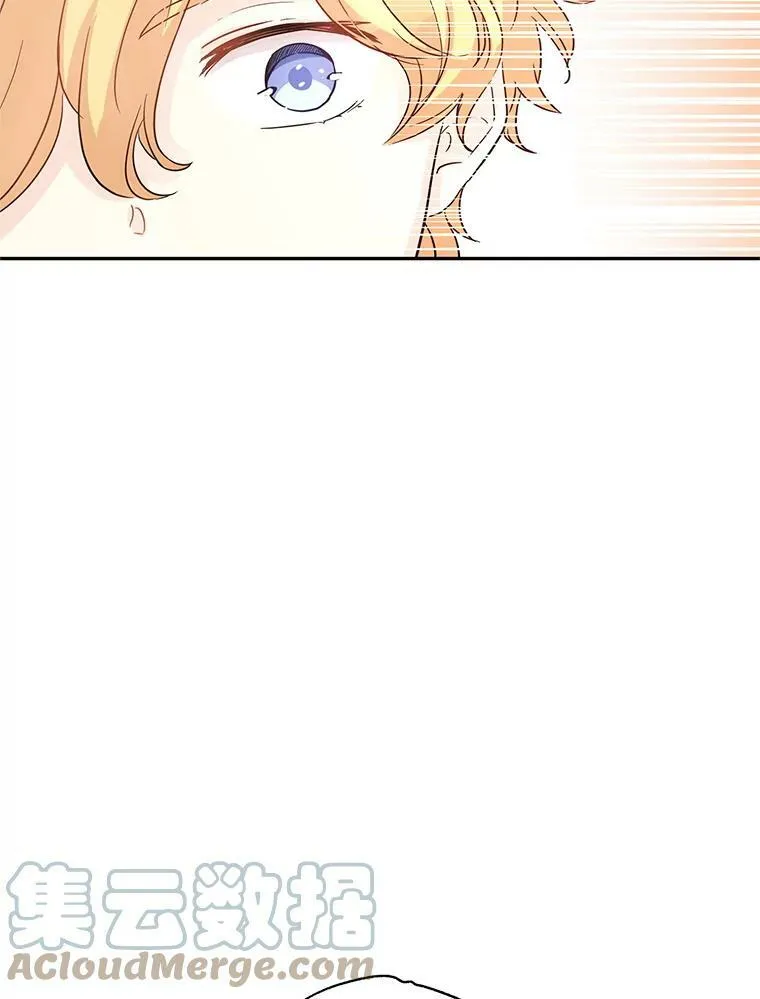 29.愿望 第89页