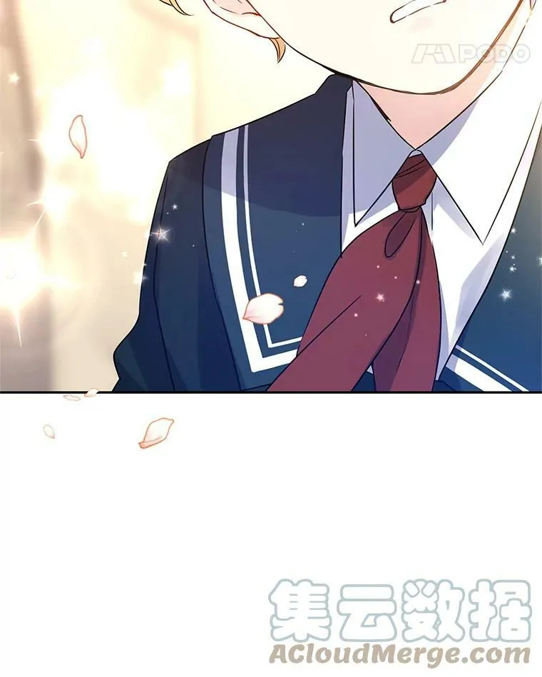 29.愿望 第97页