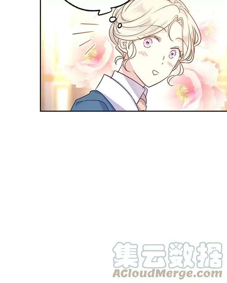 29.愿望 第101页