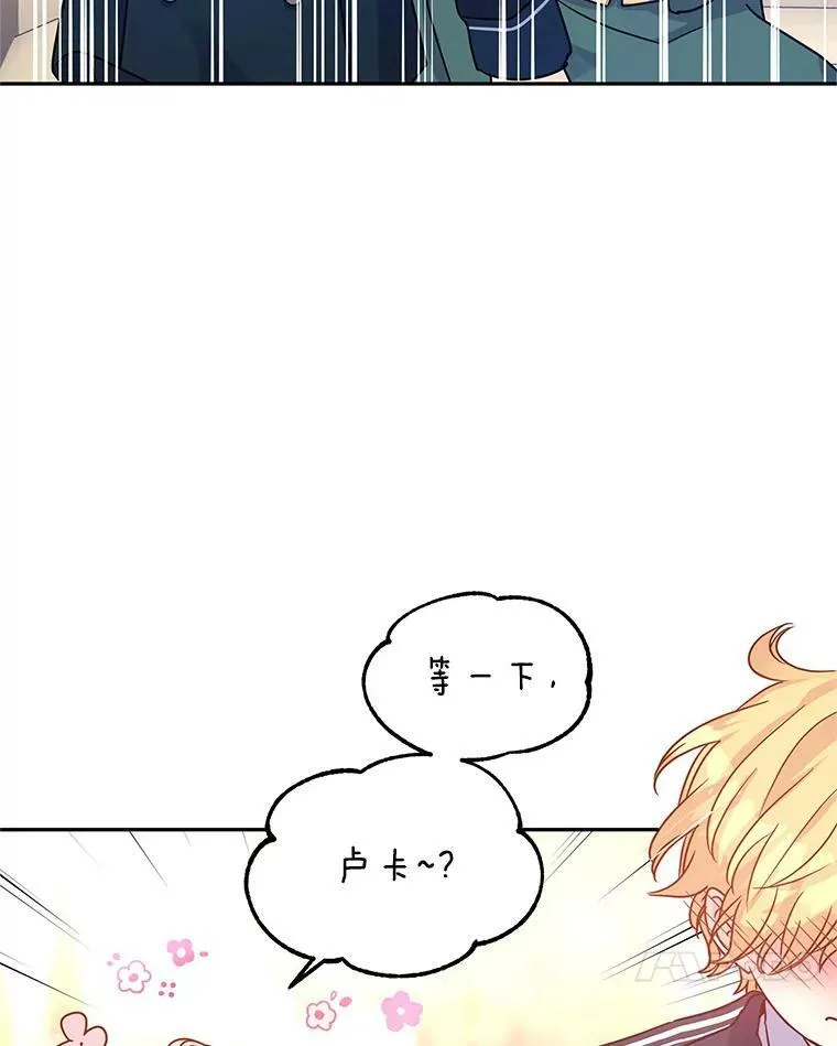 29.愿望 第103页