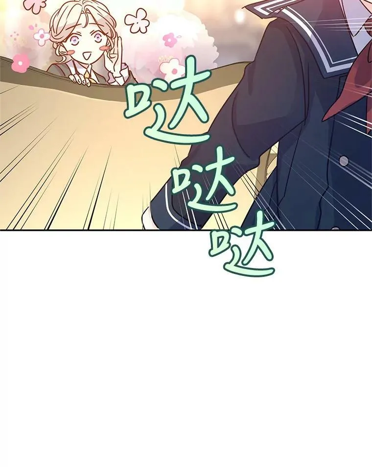 29.愿望 第104页